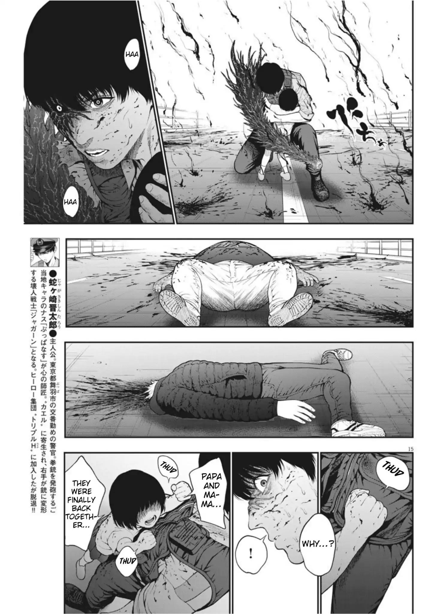 Jagaaaaaan Chapter 42 - Page 14