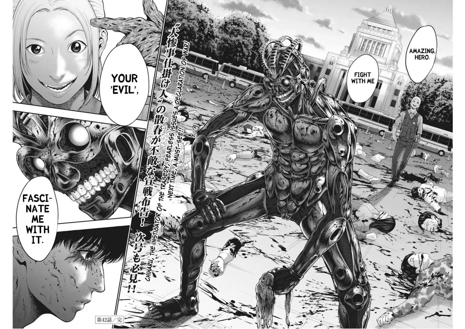 Jagaaaaaan Chapter 42 - Page 17