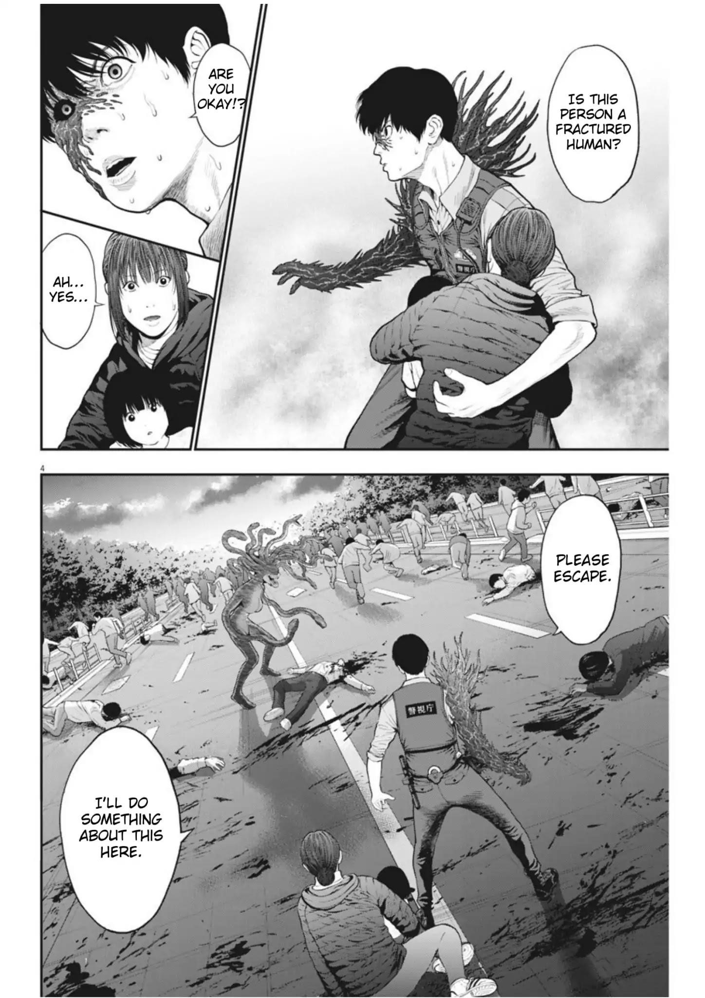 Jagaaaaaan Chapter 42 - Page 4