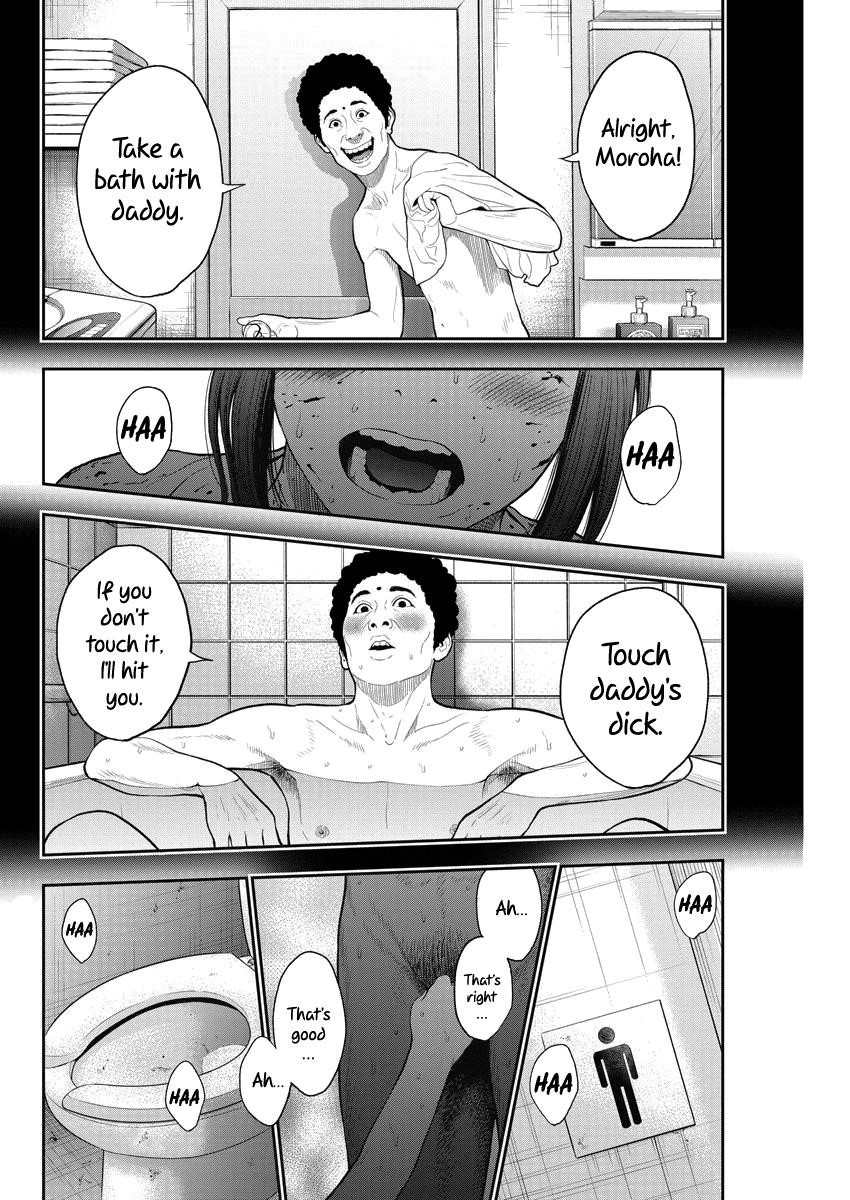 Jagaaaaaan Chapter 44 - Page 13