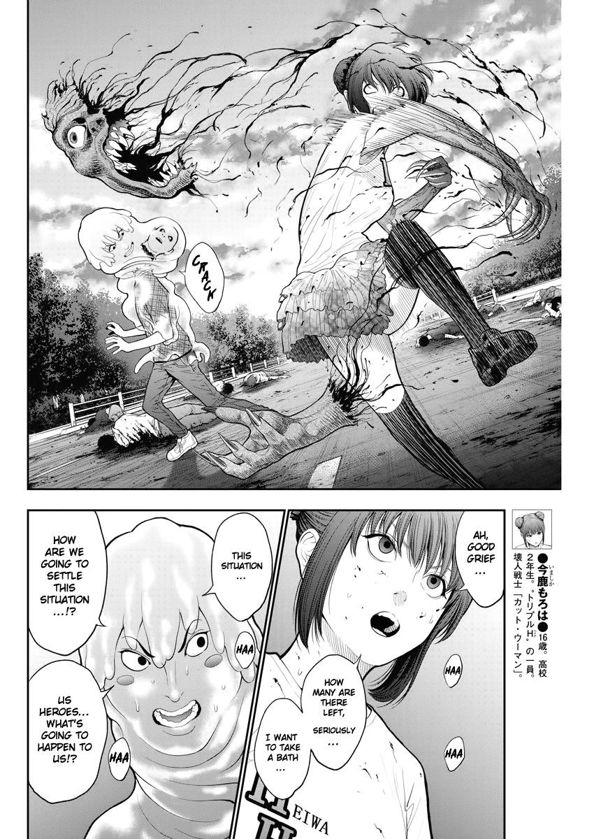 Jagaaaaaan Chapter 44 - Page 3
