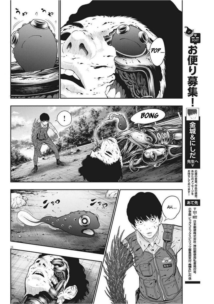 Jagaaaaaan Chapter 45 - Page 16