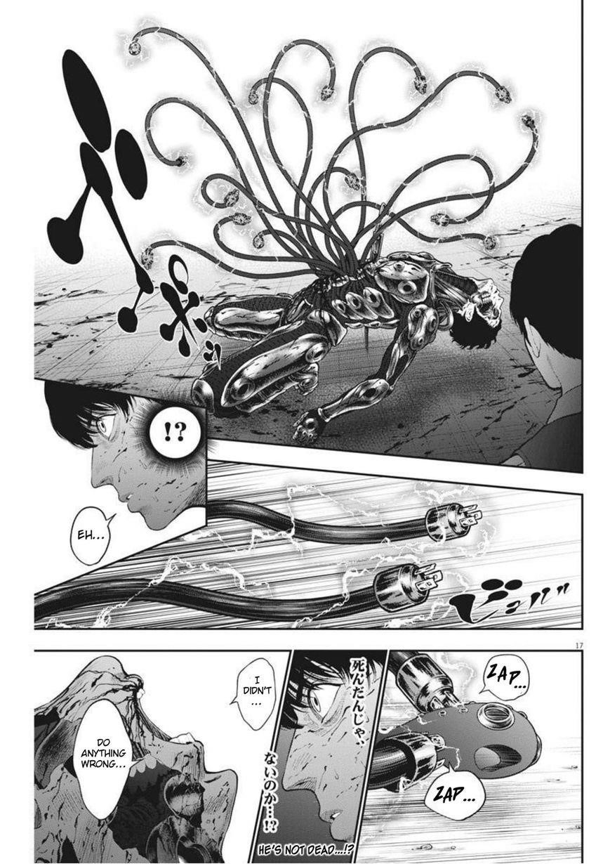 Jagaaaaaan Chapter 45 - Page 17