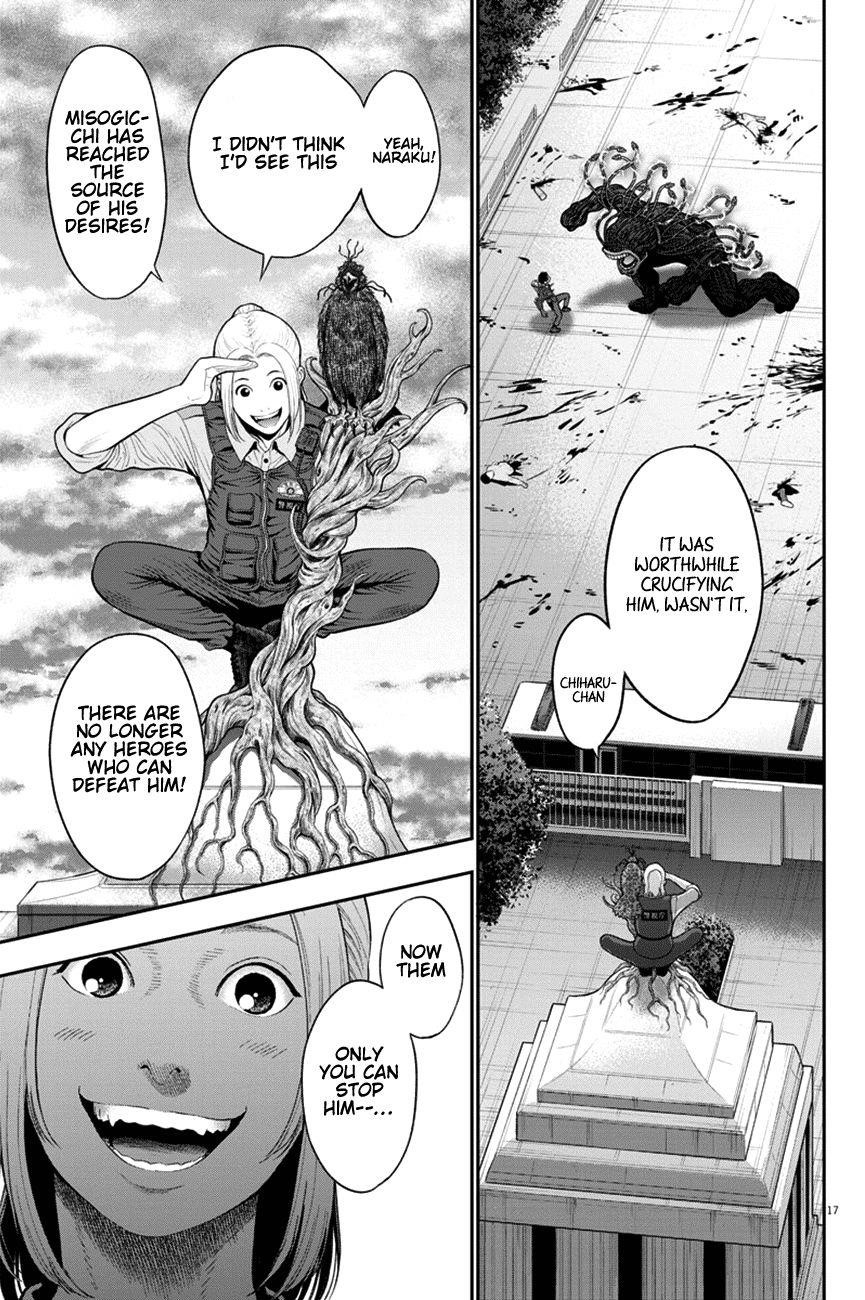 Jagaaaaaan Chapter 46 - Page 14