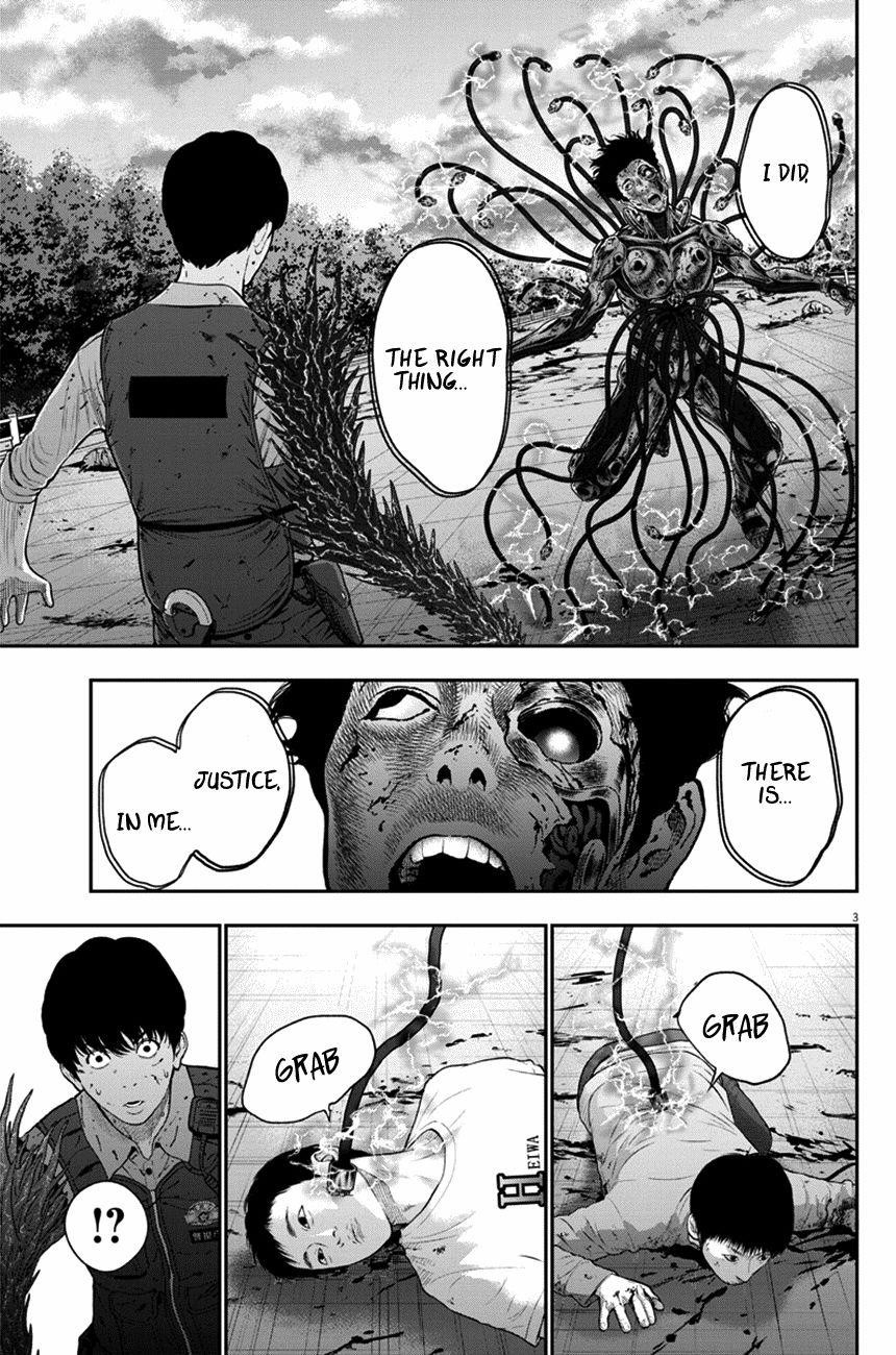 Jagaaaaaan Chapter 46 - Page 3