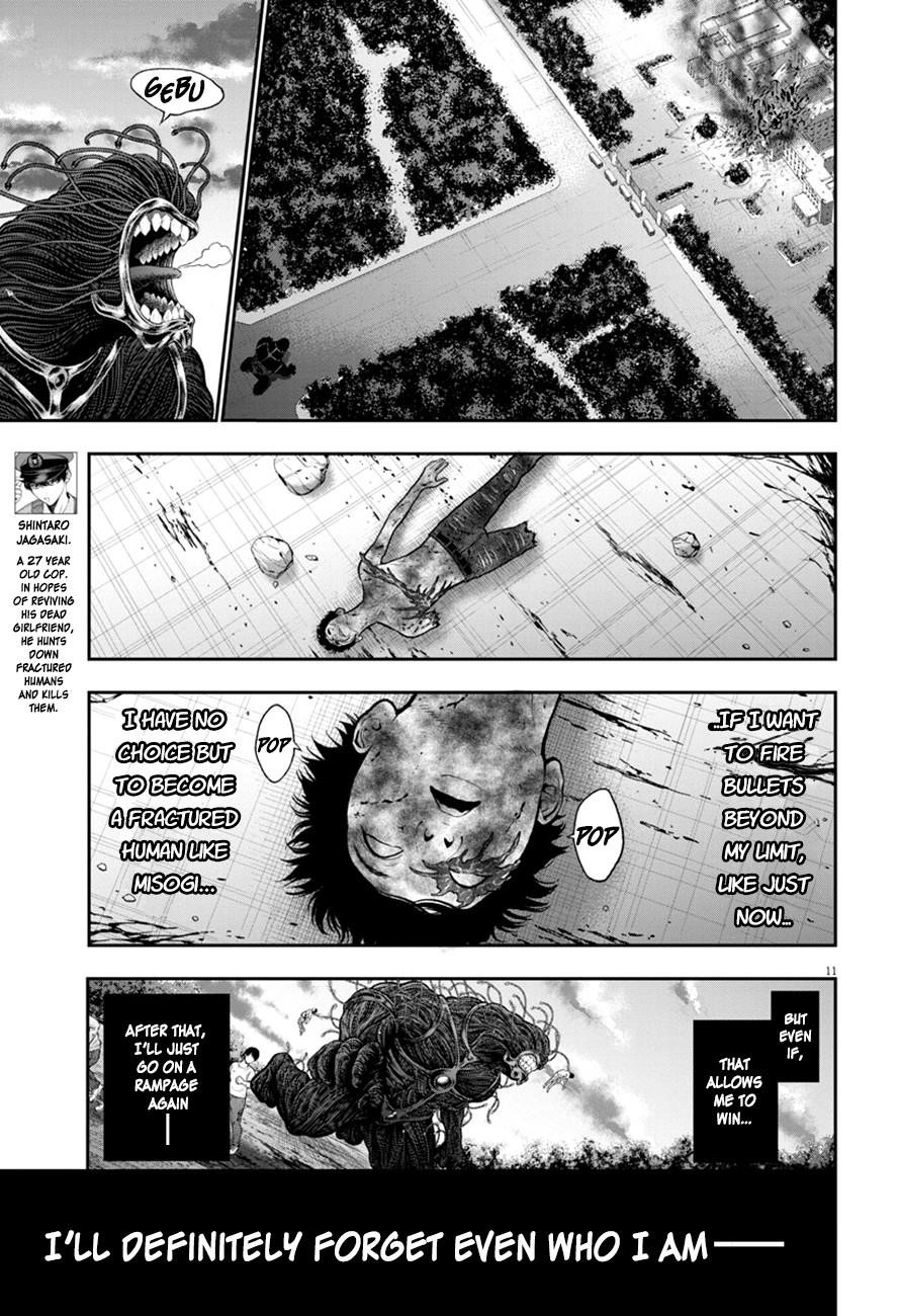 Jagaaaaaan Chapter 48 - Page 11