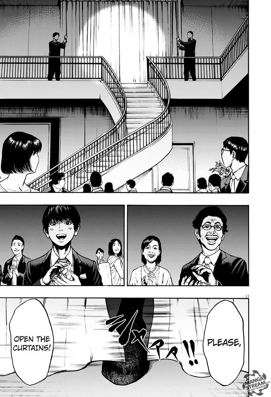 Jagaaaaaan Chapter 5 - Page 13