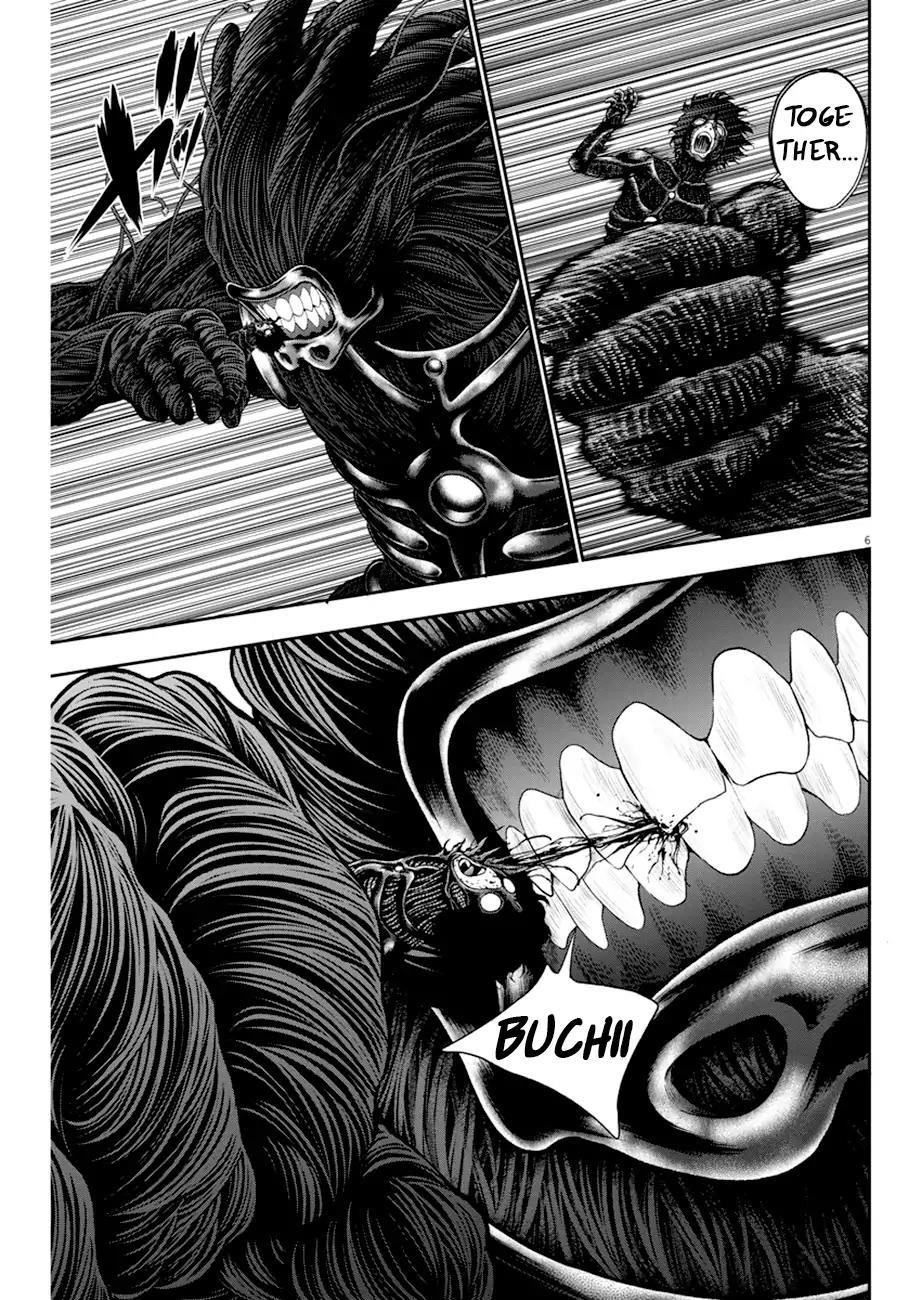 Jagaaaaaan Chapter 51 - Page 6