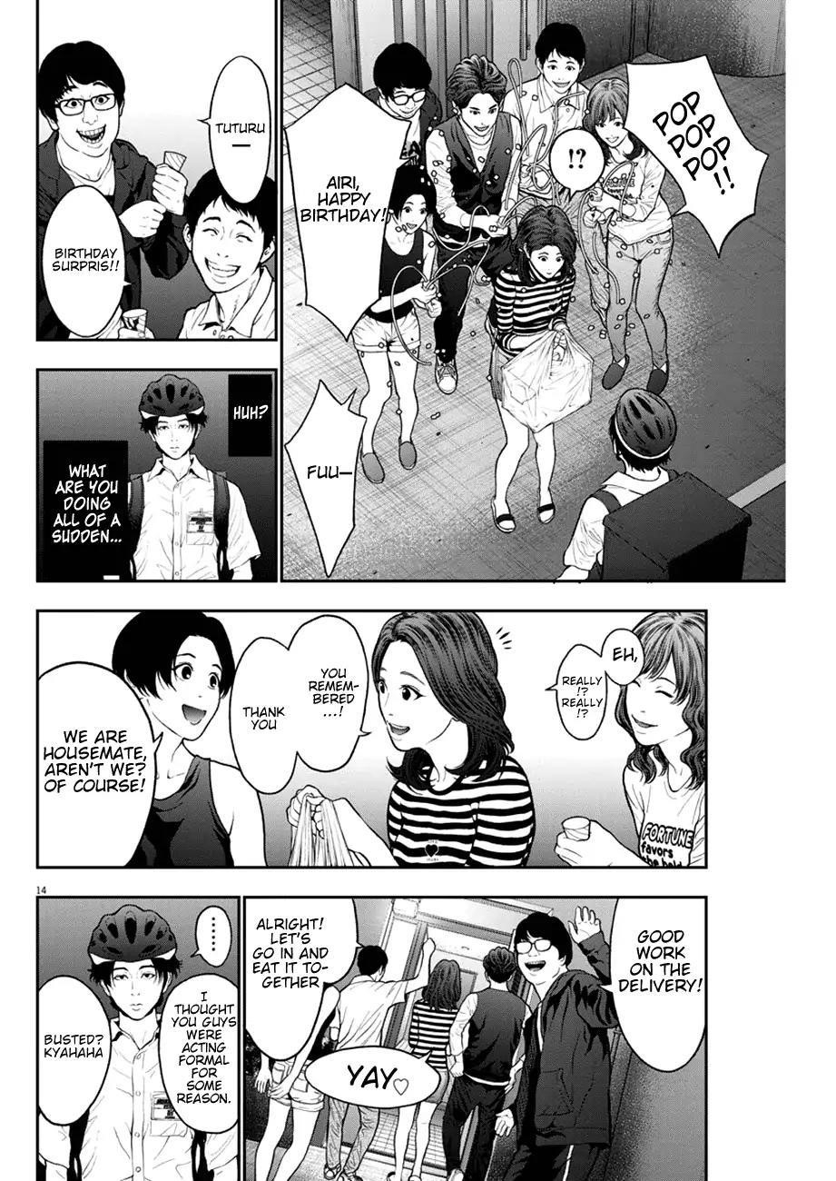 Jagaaaaaan Chapter 54 - Page 14