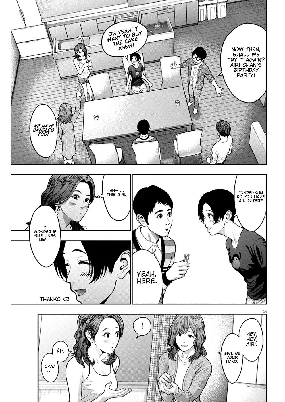 Jagaaaaaan Chapter 56 - Page 14