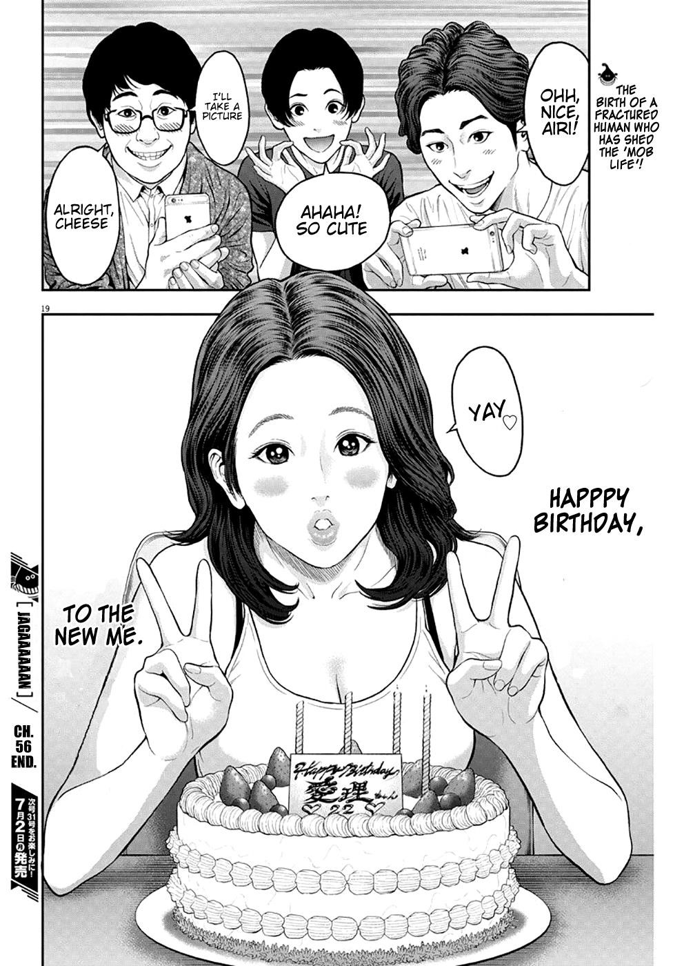 Jagaaaaaan Chapter 56 - Page 19