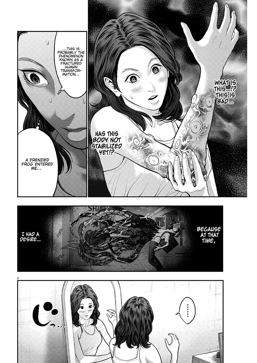 Jagaaaaaan Chapter 56 - Page 5