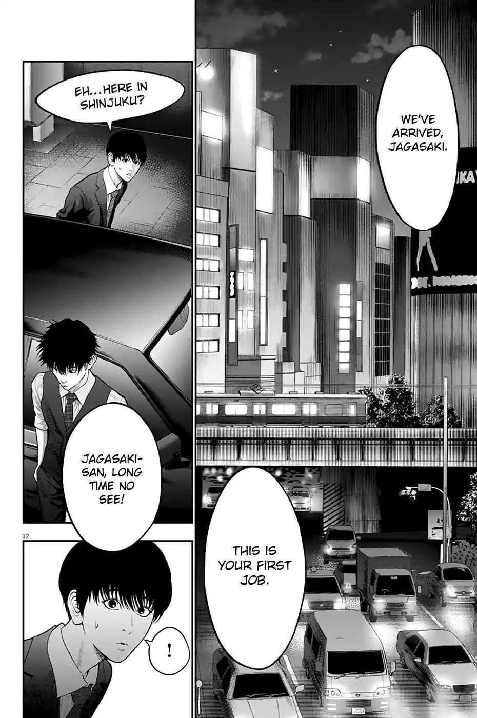 Jagaaaaaan Chapter 57 - Page 12