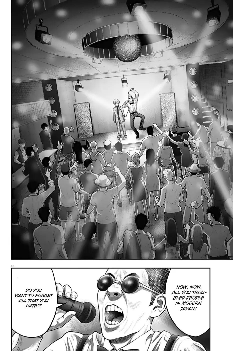 Jagaaaaaan Chapter 57 - Page 16