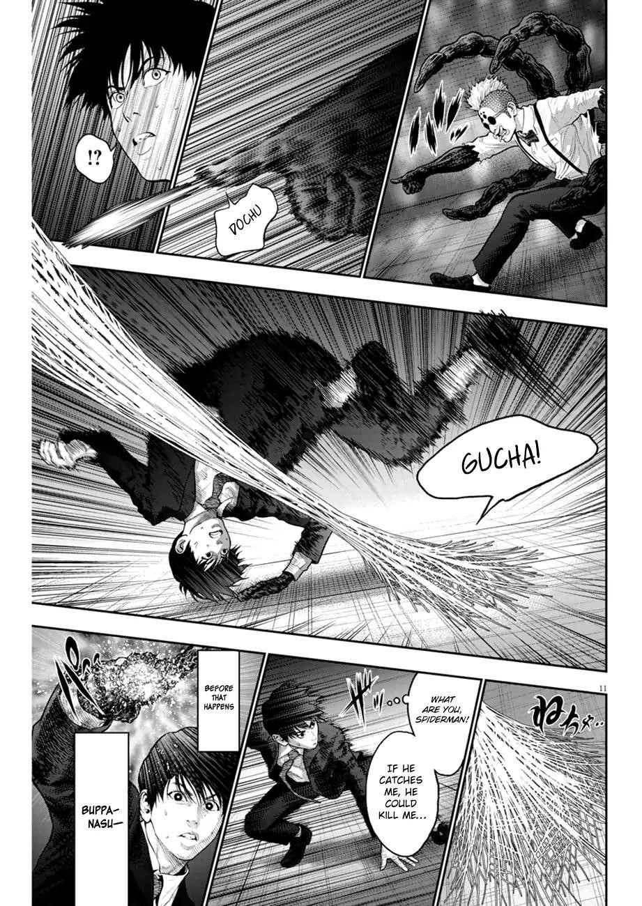 Jagaaaaaan Chapter 58 - Page 11