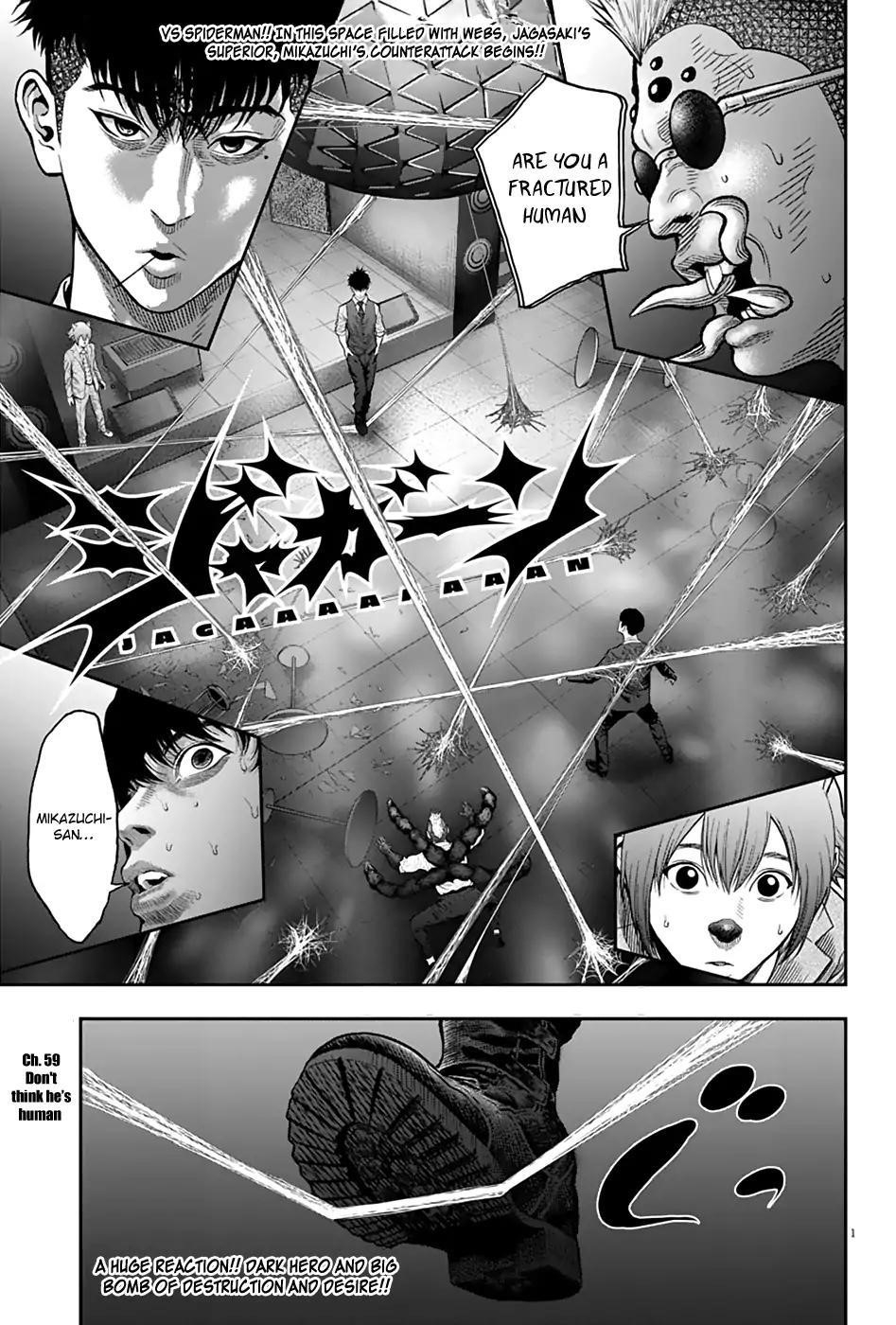 Jagaaaaaan Chapter 59 - Page 1