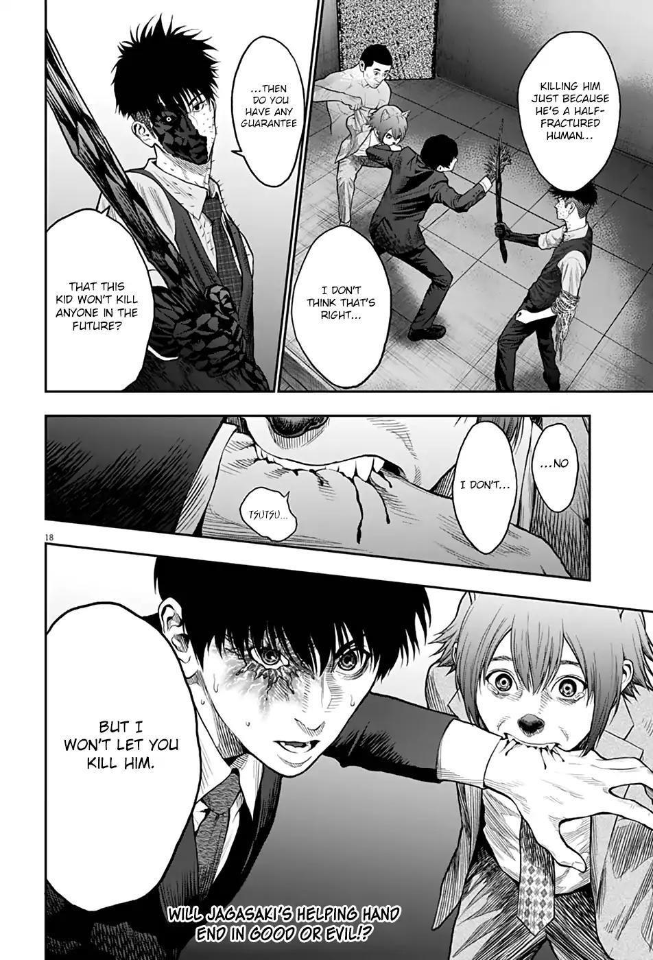 Jagaaaaaan Chapter 59 - Page 17