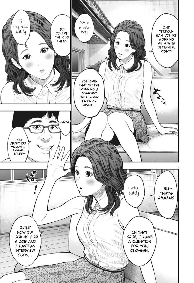 Jagaaaaaan Chapter 60 - Page 11