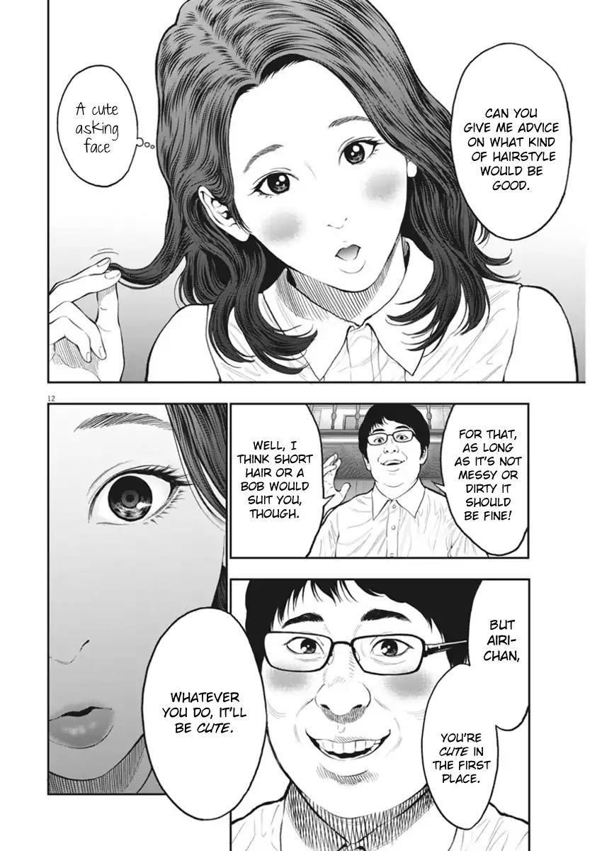 Jagaaaaaan Chapter 60 - Page 12