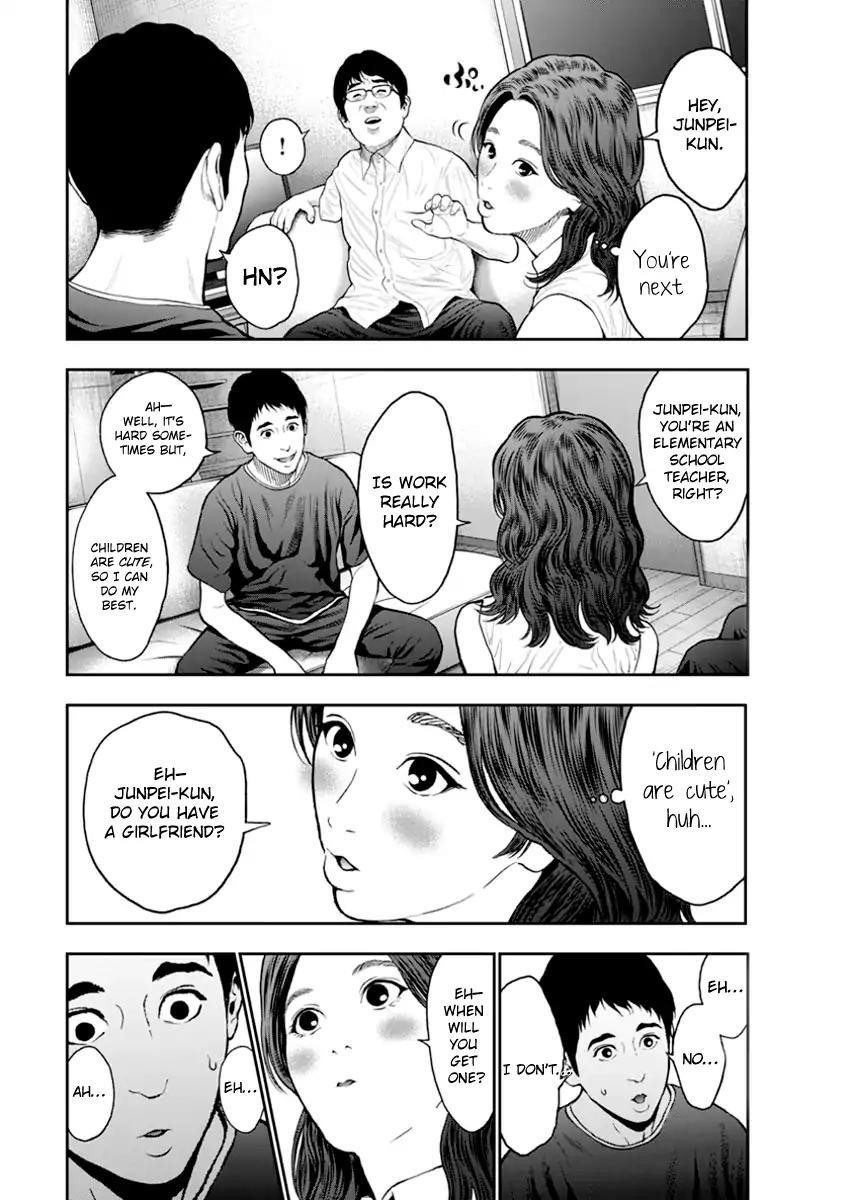 Jagaaaaaan Chapter 60 - Page 14