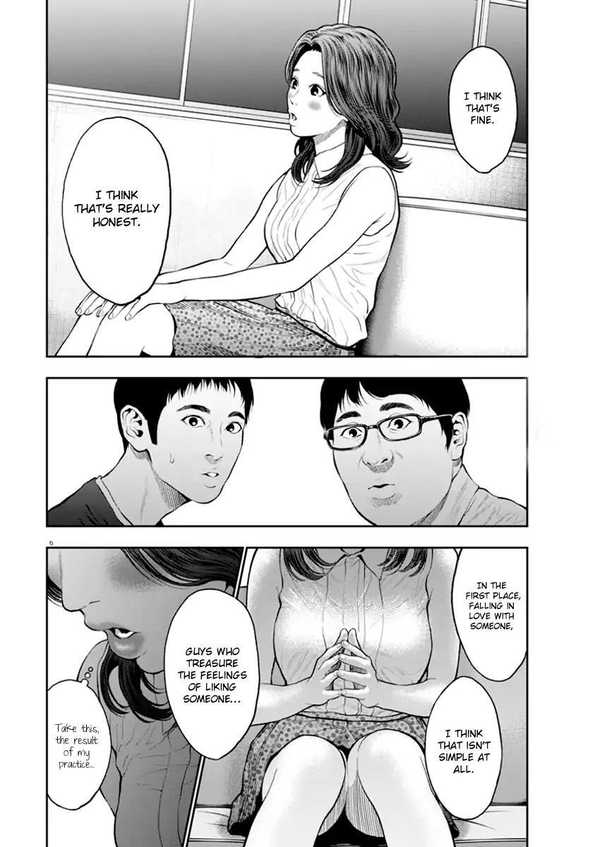 Jagaaaaaan Chapter 60 - Page 16