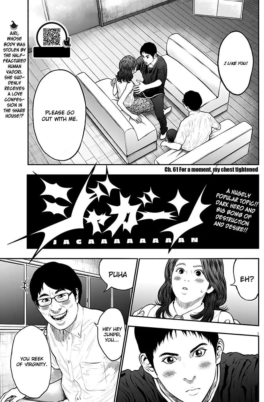 Jagaaaaaan Chapter 61 - Page 1