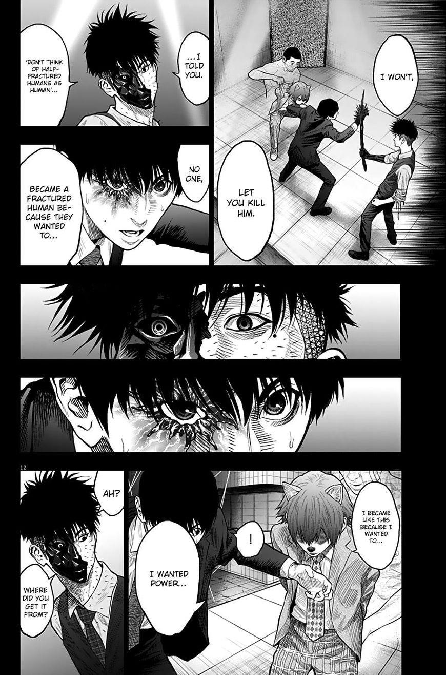 Jagaaaaaan Chapter 62 - Page 12