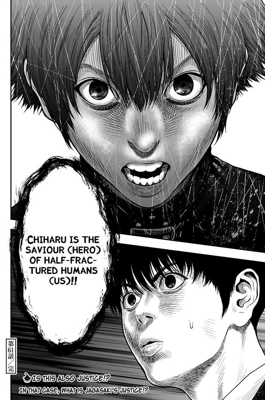 Jagaaaaaan Chapter 62 - Page 18