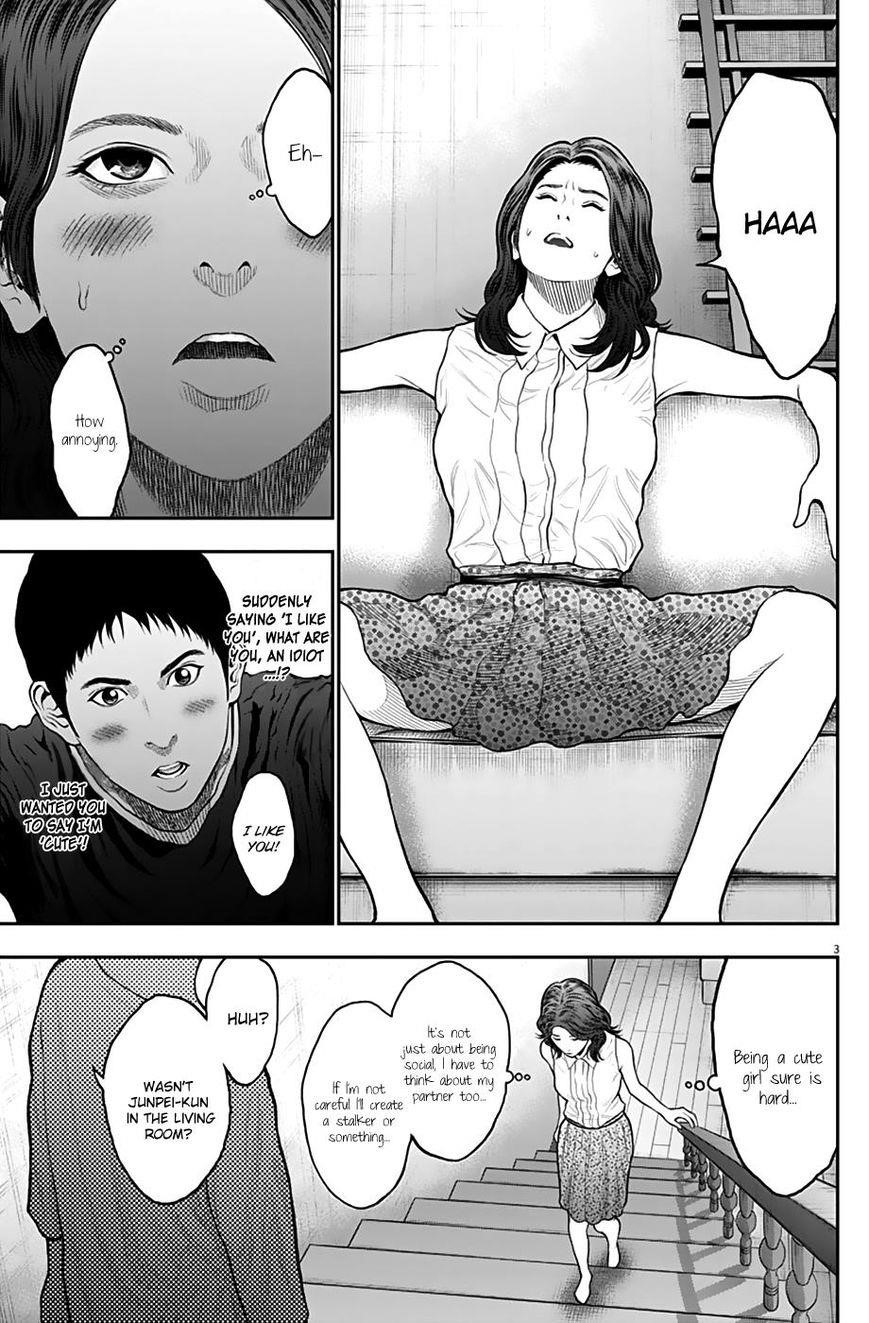 Jagaaaaaan Chapter 62 - Page 3