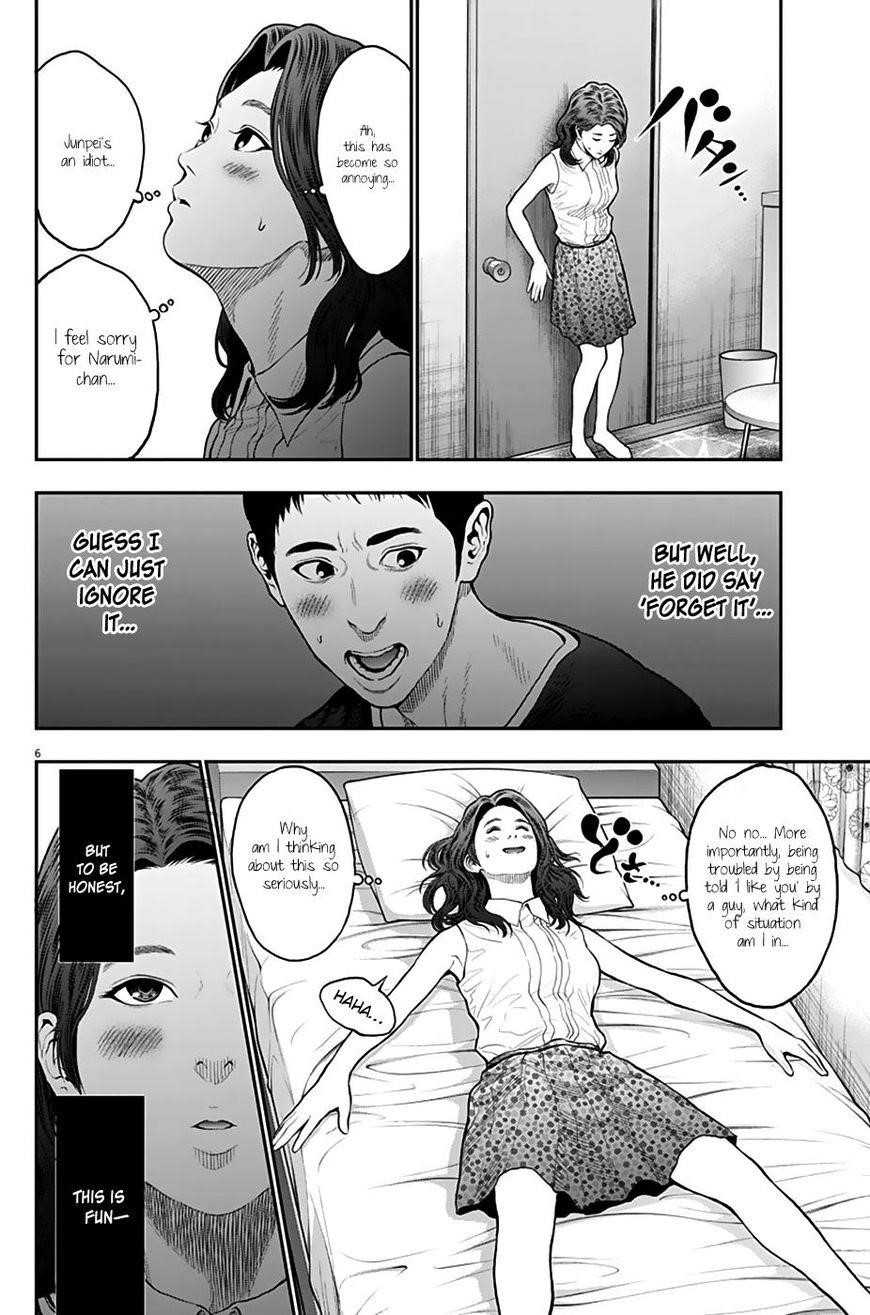 Jagaaaaaan Chapter 62 - Page 6