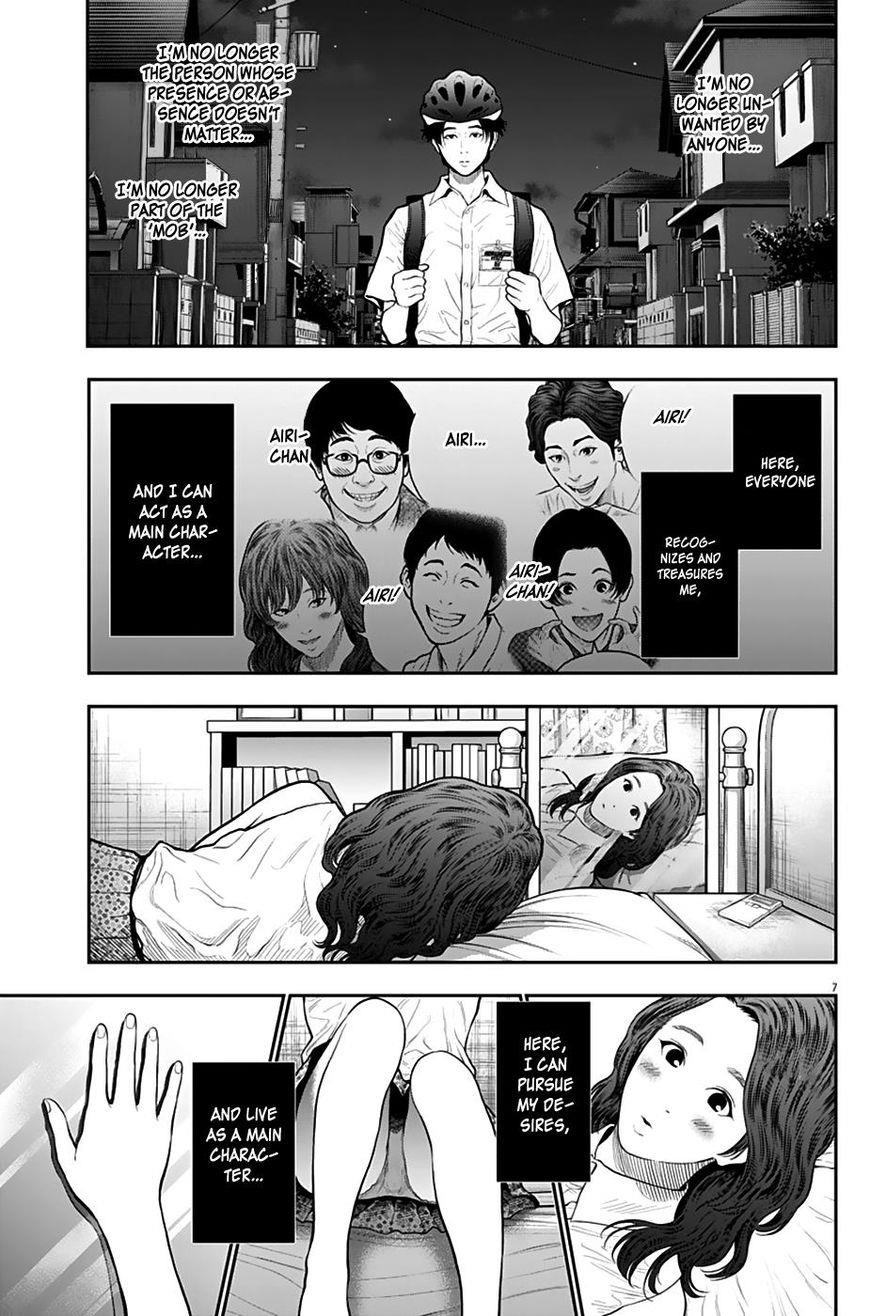 Jagaaaaaan Chapter 62 - Page 7