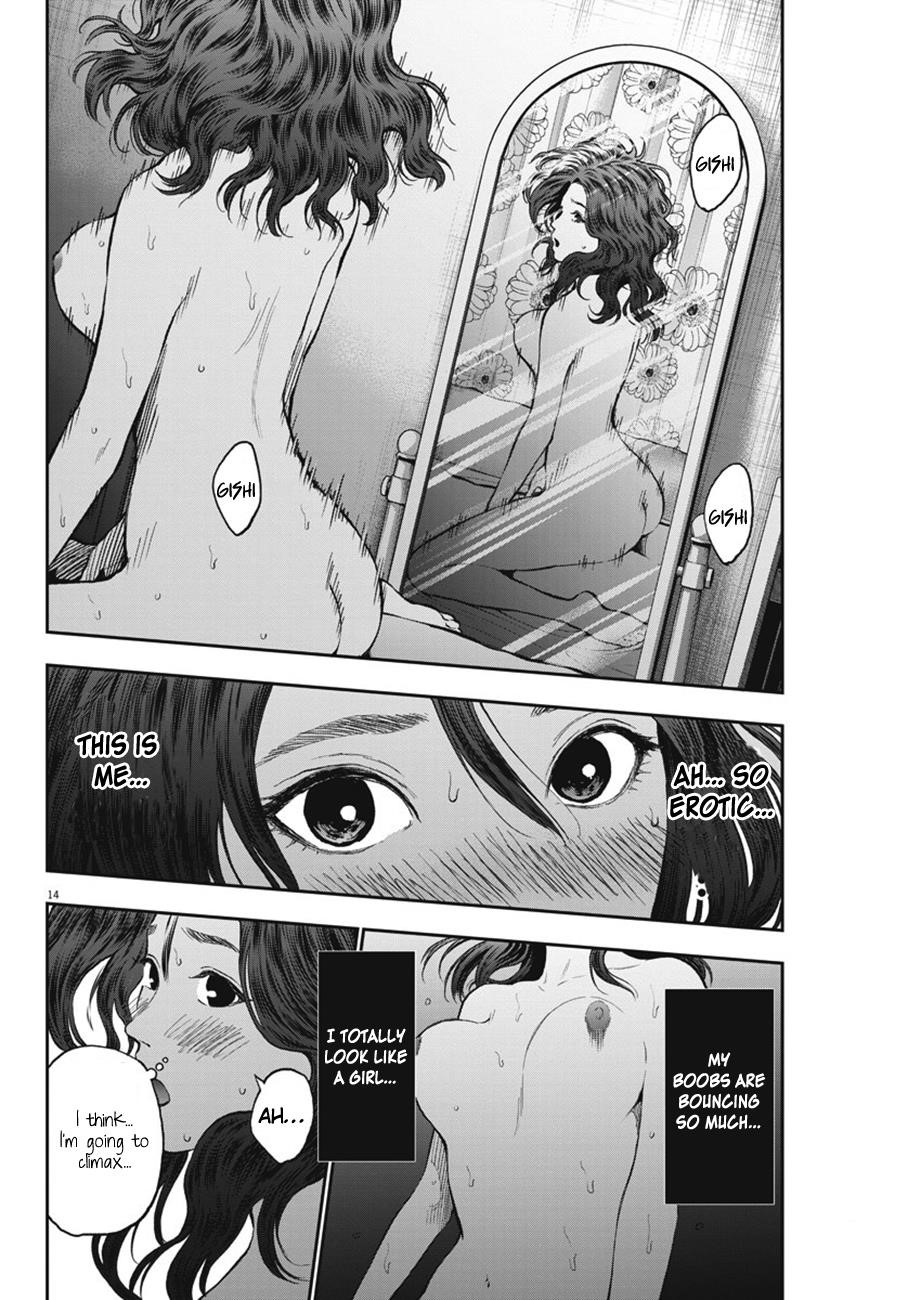 Jagaaaaaan Chapter 64 - Page 15