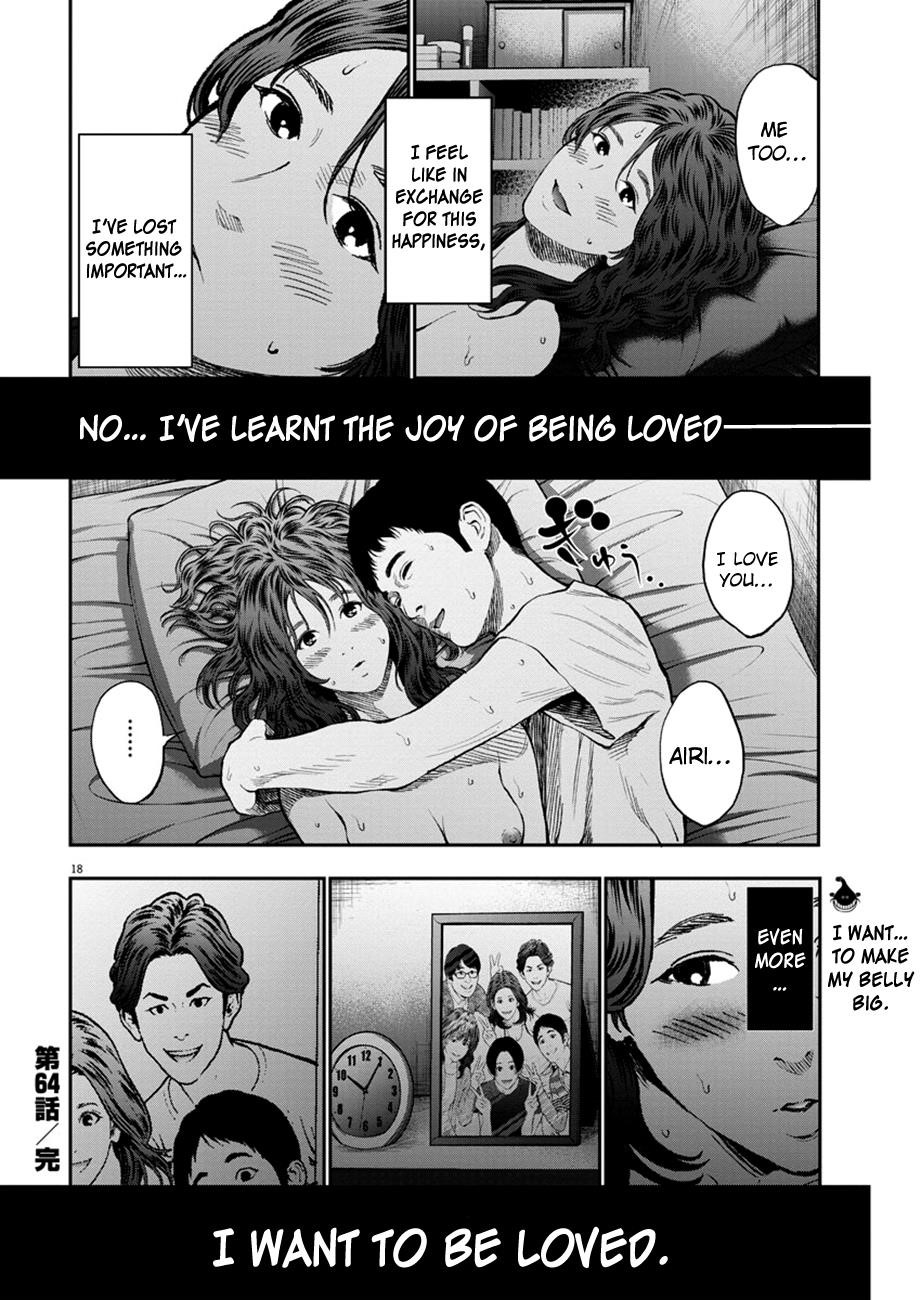 Jagaaaaaan Chapter 64 - Page 19