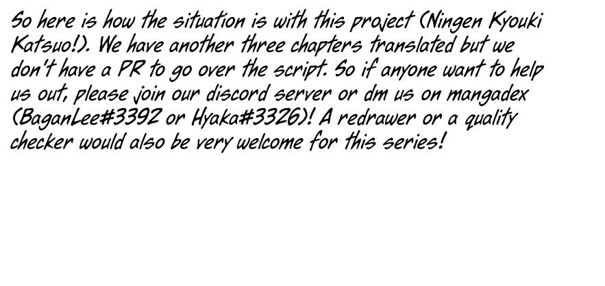 Jagaaaaaan Chapter 64 - Page 3