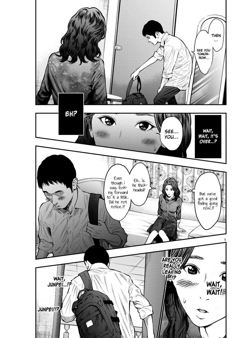 Jagaaaaaan Chapter 64 - Page 6