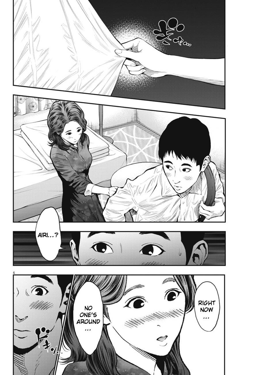 Jagaaaaaan Chapter 64 - Page 7