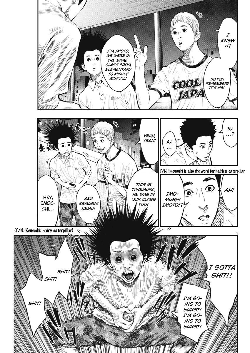 Jagaaaaaan Chapter 66 - Page 5