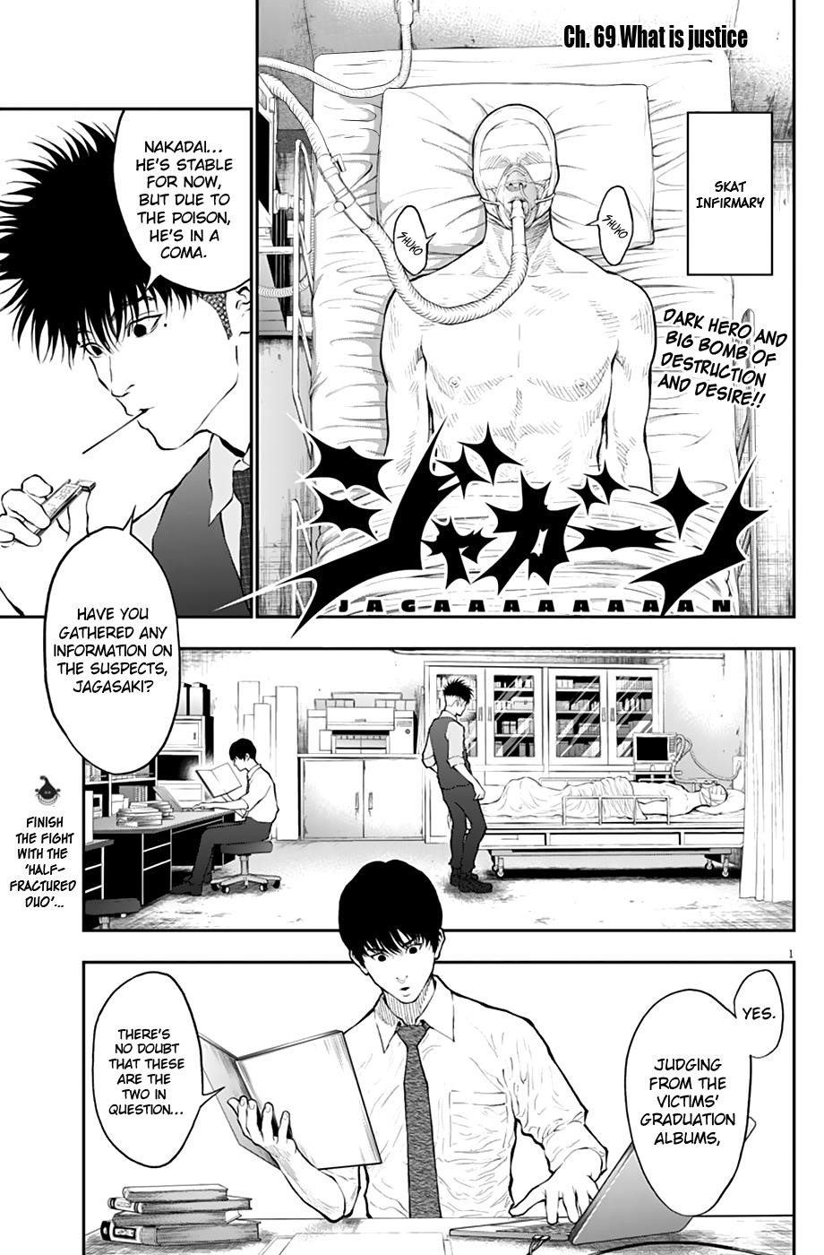 Jagaaaaaan Chapter 69 - Page 1