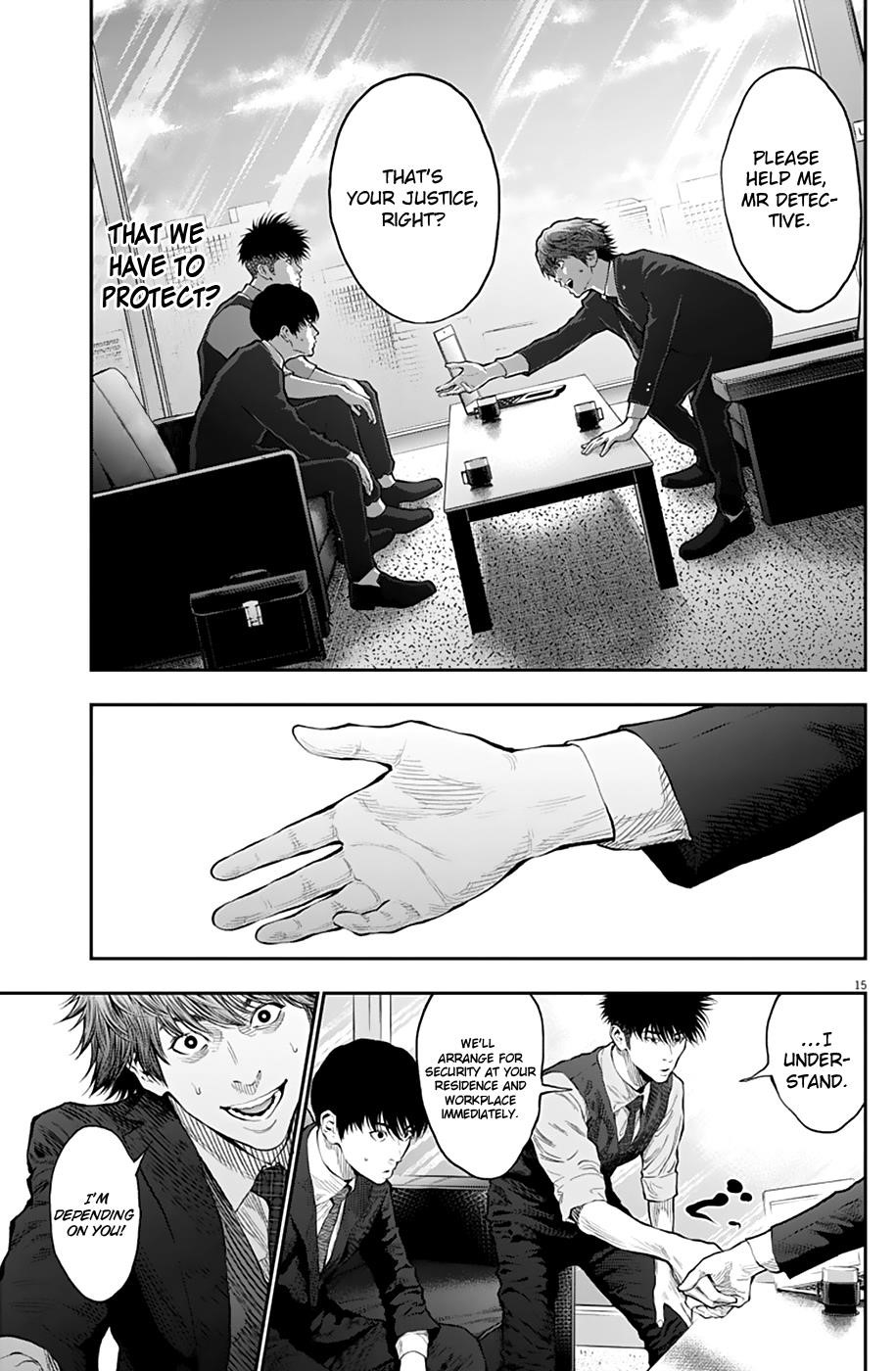 Jagaaaaaan Chapter 69 - Page 15