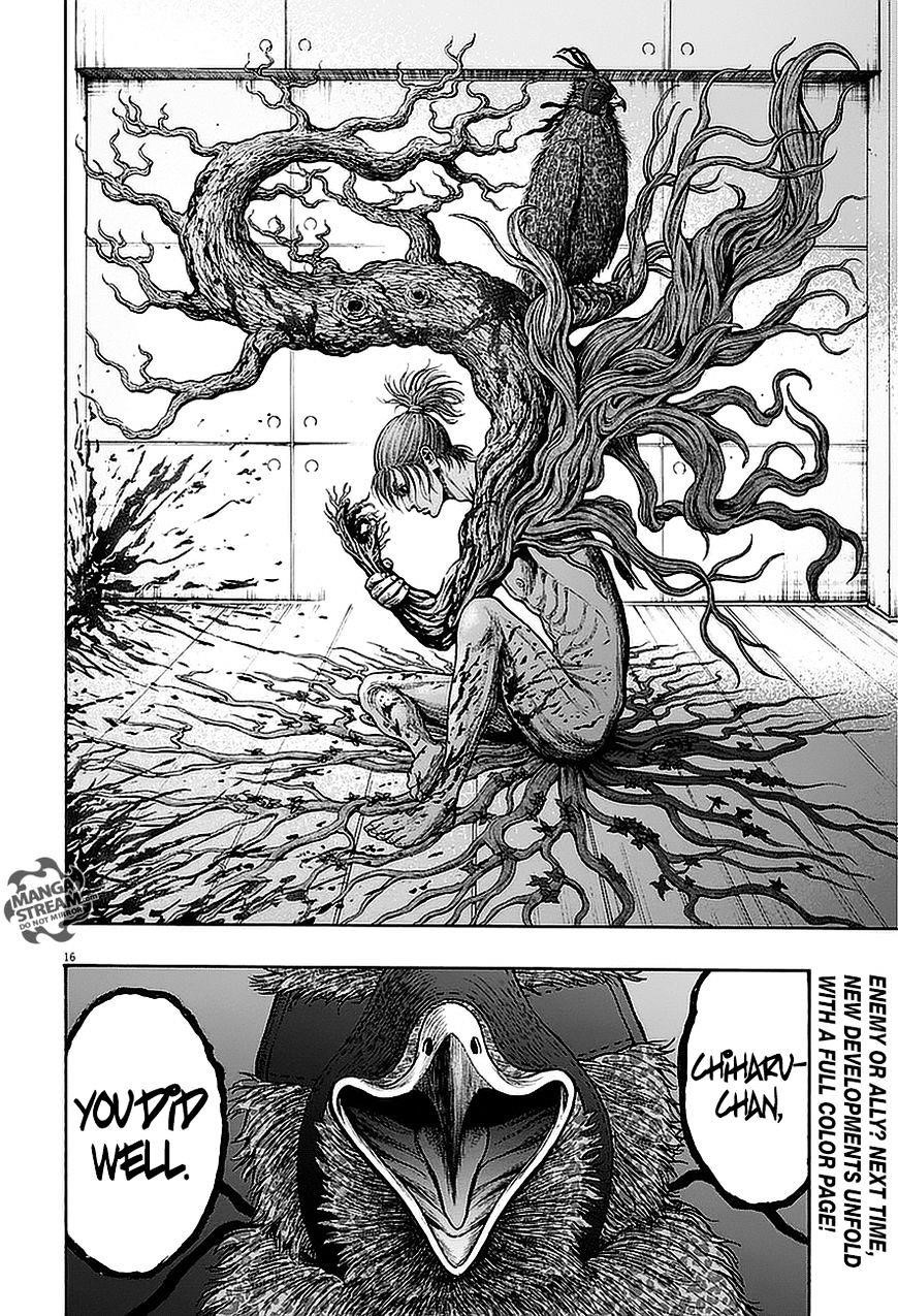 Jagaaaaaan Chapter 7 - Page 15