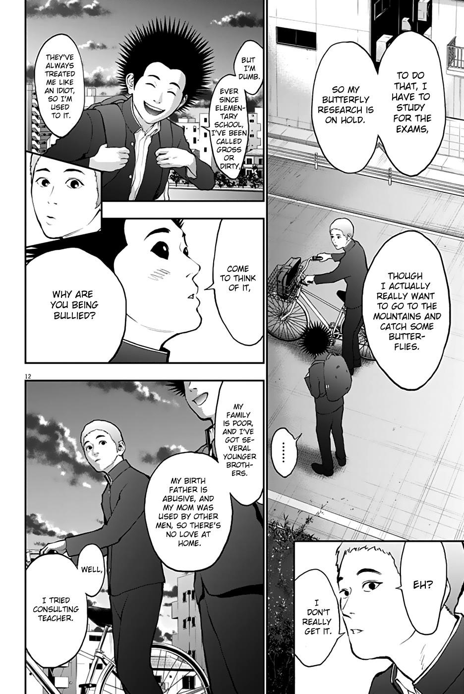 Jagaaaaaan Chapter 70 - Page 13