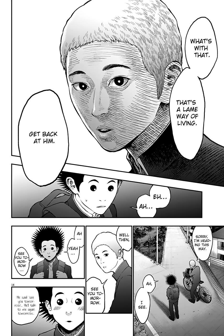 Jagaaaaaan Chapter 70 - Page 15