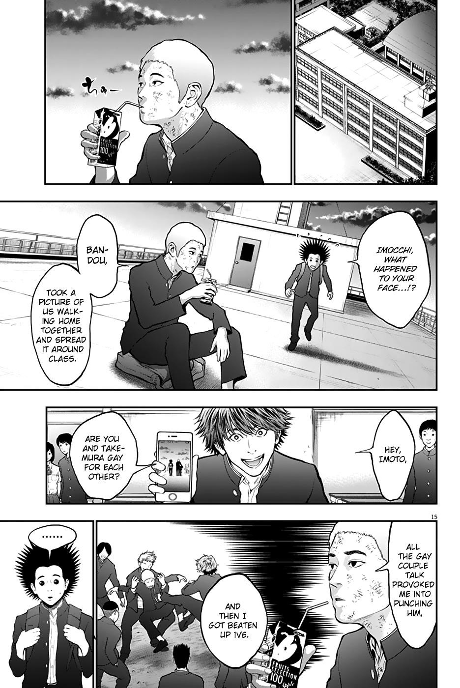 Jagaaaaaan Chapter 70 - Page 16