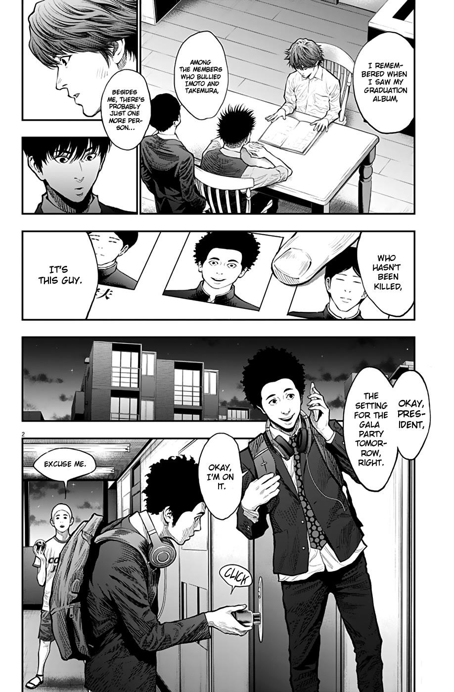 Jagaaaaaan Chapter 70 - Page 3