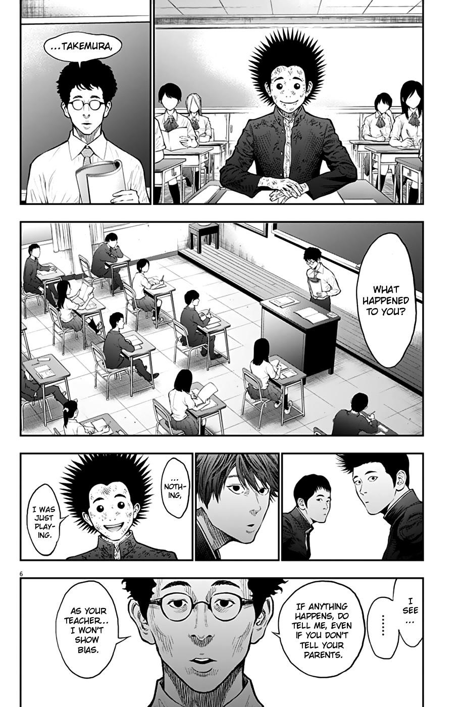 Jagaaaaaan Chapter 70 - Page 7