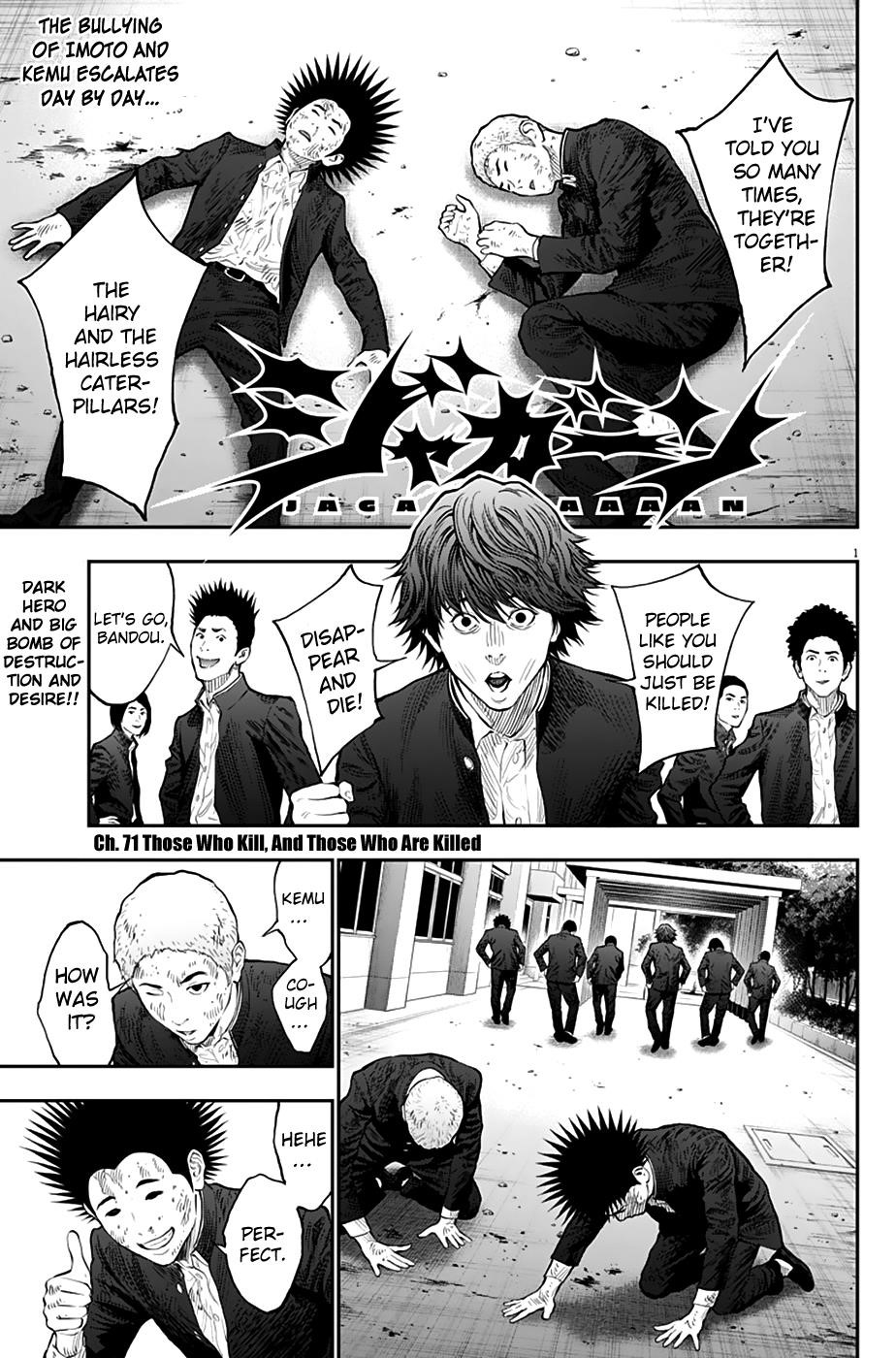 Jagaaaaaan Chapter 71 - Page 1