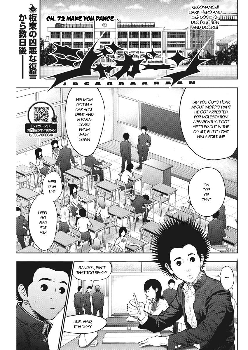 Jagaaaaaan Chapter 72 - Page 1