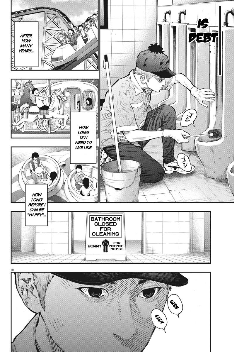 Jagaaaaaan Chapter 72 - Page 10