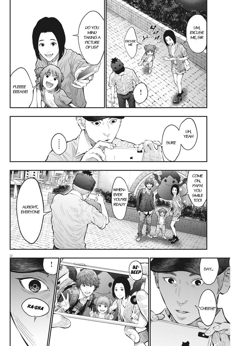 Jagaaaaaan Chapter 72 - Page 12