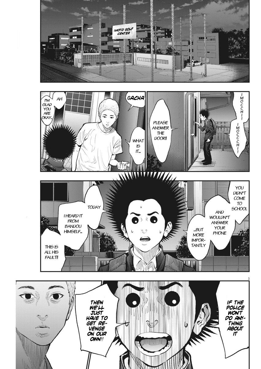 Jagaaaaaan Chapter 72 - Page 3